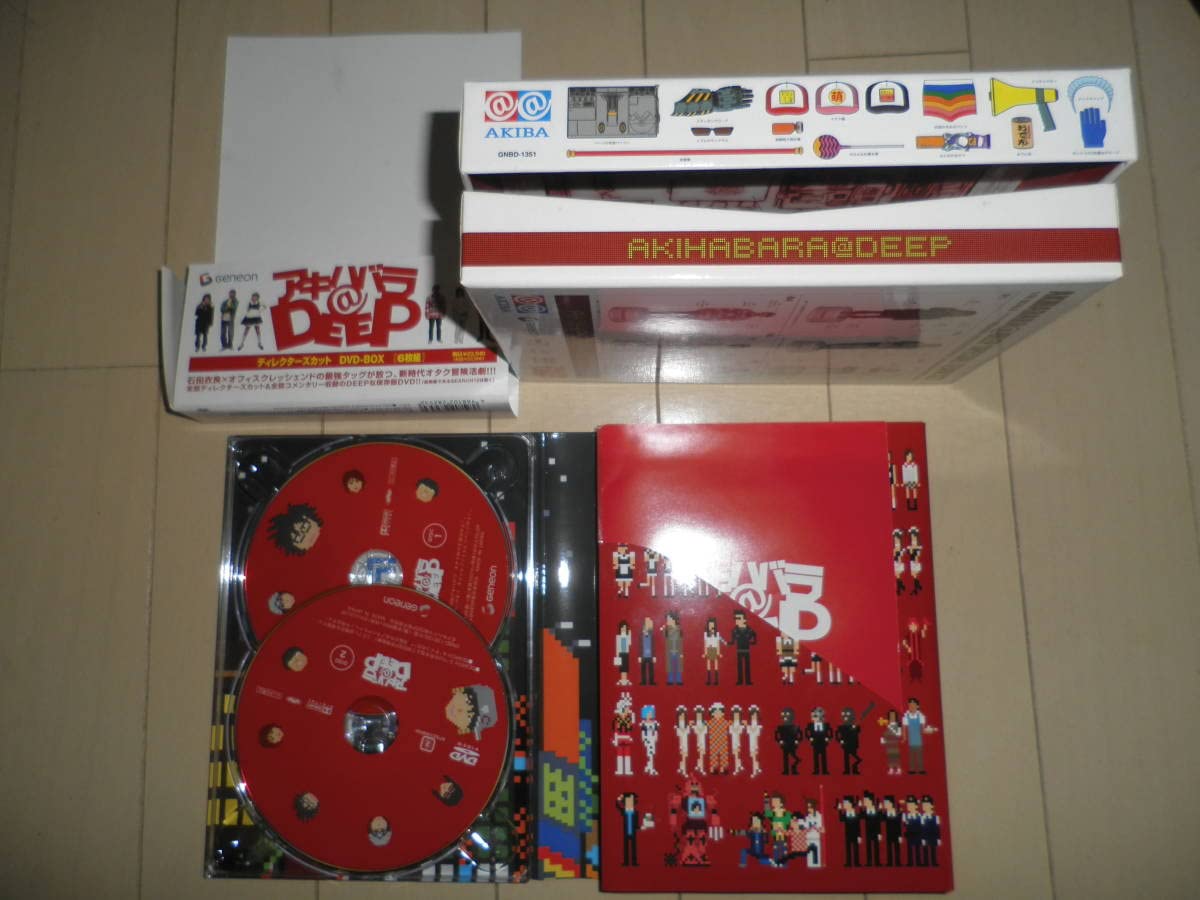 アキバ@DEEP DVD-BOX Amazon.co.jp: アキハバラ@DEEP ディレクターズカット -BOX 検